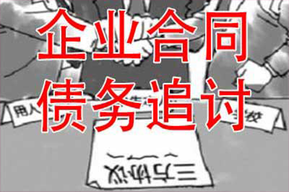 拖延还款问题如何应对解决